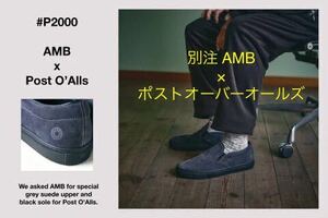 新品★限定別注★ポストオーバーオールズ × AMB slip-on スリッポン★Post O