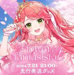 さくらみこ1st Live ライブグッズ 応援セット + 35Pはっぴ 法被