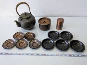 【1737C】茶器まとめて　水差し　茶筒　建水　茶托　北越堂　他　新潟燕の銅器　茶道具　