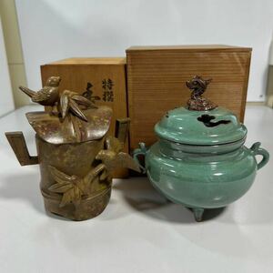 香炉 双耳三足 香道具 青磁香炉 銅製香炉 骨董品 美術品 古美術 時代品 茶道具 2点セット木箱付き