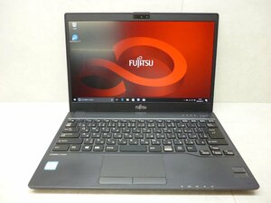 ☆第7世代☆富士通☆LIFEBOOK U937/R☆Corei5 2.60GHz/4GB/SSD128GB/高解像度1920×1080/無線/Bluetooth/カメラ/Office/DtoD領域☆