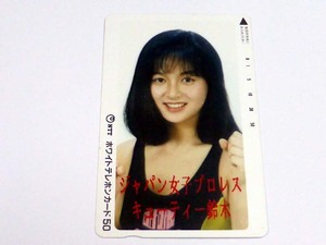 レア ジャパン女子プロレス キューティー鈴木 テレカ テレホンカード 貼付け 未使用品です