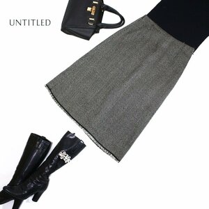 美品 厚手 アンタイトル UNTITLED ■ 冬 あったか ミモレ丈 ヘンリボーン ウールスカート 1 7号 レディース ホワイト 白 ブラック 黒 真冬