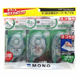 トンボ鉛筆 修正テープ MONO モノYX 4.2mm 3個 KCC-344