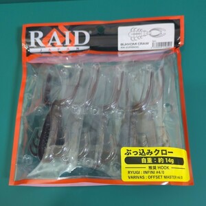 レイドジャパン　RAID JAPAN　ブッコミクロー　BUKKOMI CRAW　ぶっ込みクロー　ぶっこみクロー　#036. スカッパノン