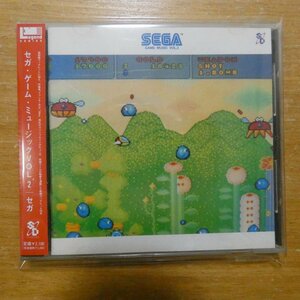41101509;【CD】セガ / セガ・ゲーム・ミュージックVOL.2　SCDC-00052