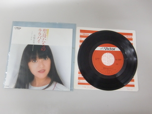 岩崎宏美 「聖母たちのララバイ」 シングルレコード ビクター 45回転 歌謡曲