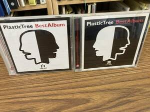 CD Plastic Tree / BestAlbum 白盤　黒盤　2枚セット