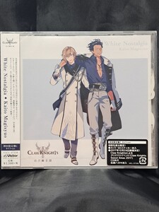 Claw Knights/White Nostalgia (C/カイトver.)＜初回限定盤＞