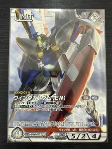 ◆即決◆ 00/U WT001 P プロモ ウイングガンダムゼロ（EW） 未開封 ◆ ガンダムウォーネグザ NEX-A ◆ 状態ランク【A】◆