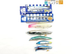 BlueBlue ブルーブルー ガボッツ 120・ブルーブルー アウトスター 120S・ブルーブルー ガチペン 130 等 計7個 未使用＆中古