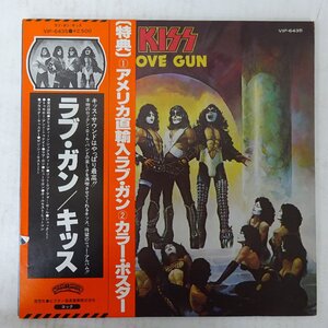 11205185;【美盤/帯付き/ラヴ・ガン付き/見開き】Kiss キッス / Love Gun ラブ・ガン