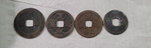 古銭 寛永通宝 寛永通寳 穴銭 日本 アジア 貨幣 硬貨 コイン ビンテージ アンティーク レトロ 骨董 雑貨 