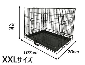 折りたたみ ペットケージ [8005] XXLサイズ 大型犬 中型犬 小型犬 ケージ 犬小屋 ペットケージ ペット 室内 屋内