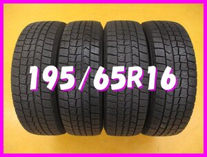 ◆送料無料 A2s◆　8分山　スタッドレス　195/65R16　92Q　ダンロップ　WM02　冬４本　※ライズ.ロッキー.レックス等②