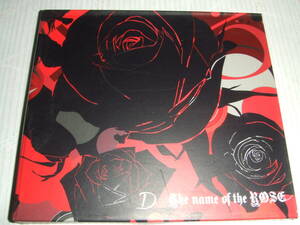 紙ケース仕様CD＋DVD★The name of the ROSE　 D★ヴィジュアル・インディーズ　結構程度良好で送料無料！！！