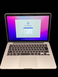 【中古】MacBook Pro 2015 13インチ 8GB SSD 251GB ノートパソコン Apple マックブックプロ