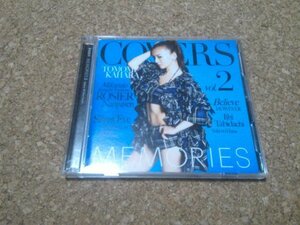 華原朋美【MEMORIES2 Kahara All Time Covers】★アルバム★初回限定盤・CD+DVD★