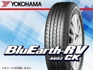 ヨコハマ BluEarth-RV ブルーアース RV03CK 145/80R13 75S[R7193] ※4本送料込み総額 24,400円