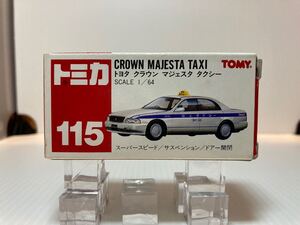 トミカ No.115 トヨタ クラウン マジェスタ タクシー