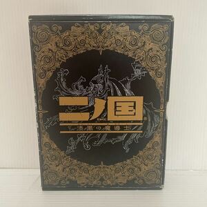 動作未確認 Nintendo DS 二ノ国 漆黒の魔導士 魔法指南書 外箱付き C144