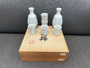 1106⑩★新品/古美術品//古伊万里//アンティーク★有田焼★酒器揃/ 共箱