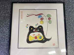 作者不明 水墨画　水墨画集　中国画集　墨彩画　絵手紙　日本画　美術画集C