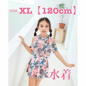 120cm☆女の子用ワンピース水着可愛いボタニカル柄♪ガールズ タンキニ