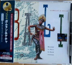 CD3/国内盤中古CD☆「バリ～ガムラン＆ケチャ」現地録音☆録音者の解説ライナー・帯つき☆盤に音に影響のないスリキズがあります