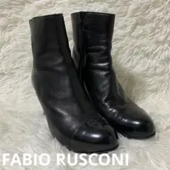 FABIO RUSCONI ファビオルスコーニ ショートブーツ レザー　23cm