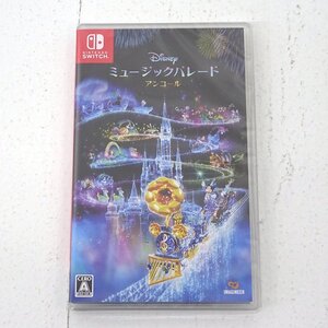 ★未開封★Nintendo Switchソフト ディズニー ミュージックパレード アンコール (スイッチソフト/ミューパレ)★【GM646】