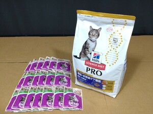 キャットフード ヒルズ サイエンスダイエットプロ 3kg カルカン やわらかパテ まぐろ 13袋 味わいとりささみ 6袋 着色料発色剤無添加 猫餌