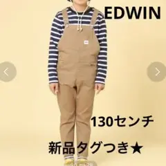 新品タグつき★EDWIN エドウィン オーバーオール デニムサロペット 130