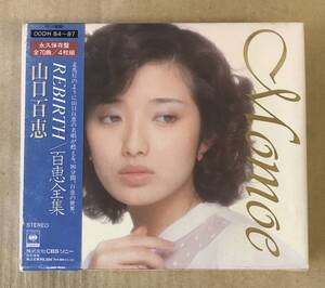 gh-45 山口百恵 - REBIRTH / 百恵全集 4CD BOX 帯付 00DH84〜87 CSR刻印有