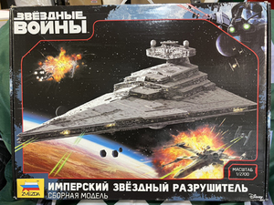 ズベズダ スターウォーズ　デストロイヤー 1/2700　ロシア製プラモデル