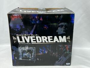 セッションライブプレーヤー LIVE DREAM　ロックバンドセット