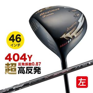 ●新品●WORKS GOLF 超高反発 左 マキシマックスブラックプレミア max1.7 10度 UST マミヤ Vspec α Ⅳシャフト仕様 R / SR / S レフティ