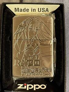 ZIPPO REゼロから始める異世界生活 エミリア