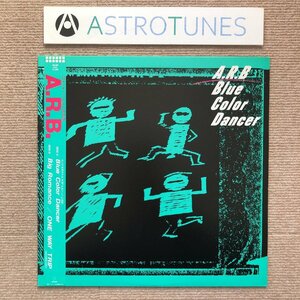 6605 傷なし美盤 新品並み ARB A.R.B 1984年 12EPレコード ブルー・カラー・ダンサー Blue Color Dancer 国内盤 帯付 Japanese punk