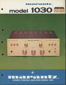 Marantz Model1030の英語カタログ マランツ 管7547