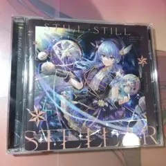 ホロライブ　星街すいせい 1stアルバム Still Still Stellar