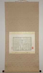 rarebookkyoto　ｋ180書資料　広印人伝/日本篆刻家　木版摺り緑印　紙本　1920年頃作　写経　学者　書家　篆刻家　古籍