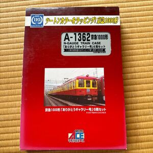 マイクロエース 京浜急行1000形電車 「ありがとうギャラリー号」6両セット A1362