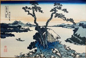 【真作】大正期 浮世絵木版画 葛飾北斎「冨嶽三十六景 信州諏訪湖」大判 錦絵 保存良い