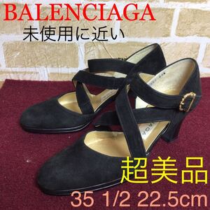 【売り切り!送料無料!】A-128 BALENCIAGA!バックストラップパンプス!35 1/2 22.5cm!黒!スエード!太ヒール!結婚式!普段!超美品!未使用に近い