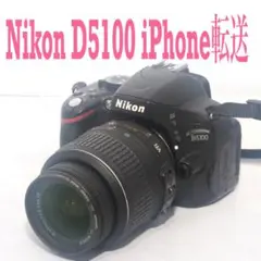 ❤️ニコン Nikon D5100⭐️ニン デジタル一眼レフ❤️02