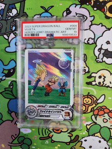 PSA10 ドラゴンボールカード ベジータ VEGETA　UGM7-004 da　Doragon Ball Z 2023 DRAMATIC ART ドラゴンボールヒーローズ