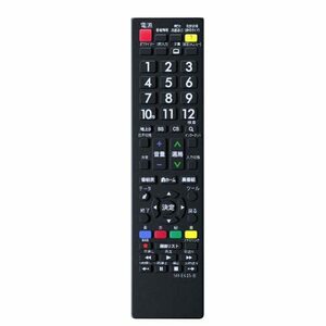 ニヤマ(NIYAMA) テレビリモコン SHARP シャープ アクオス用 【設定不要ですぐに使えるかんたんリモコン】 太字ボタン