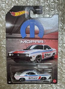 ホットウィール MOPAR ’71 DODGE CHALLENGER ダッジ チャレンジャー モパー 新品未開封品