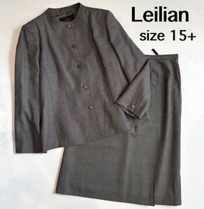 Leilian レリアン　セットアップ　 ジャケット　 ノーカラージャケット　スカート　 フォーマル　スーツ　大きいサイズ　15+ L LL XL